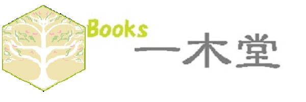 一木堂バナー